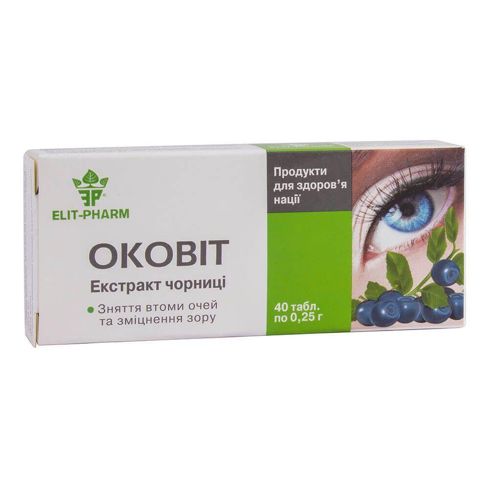 Elit-Pharm Оковит экстракт черники, 40 таблеток (EF-Okovit-40) - зображення 1