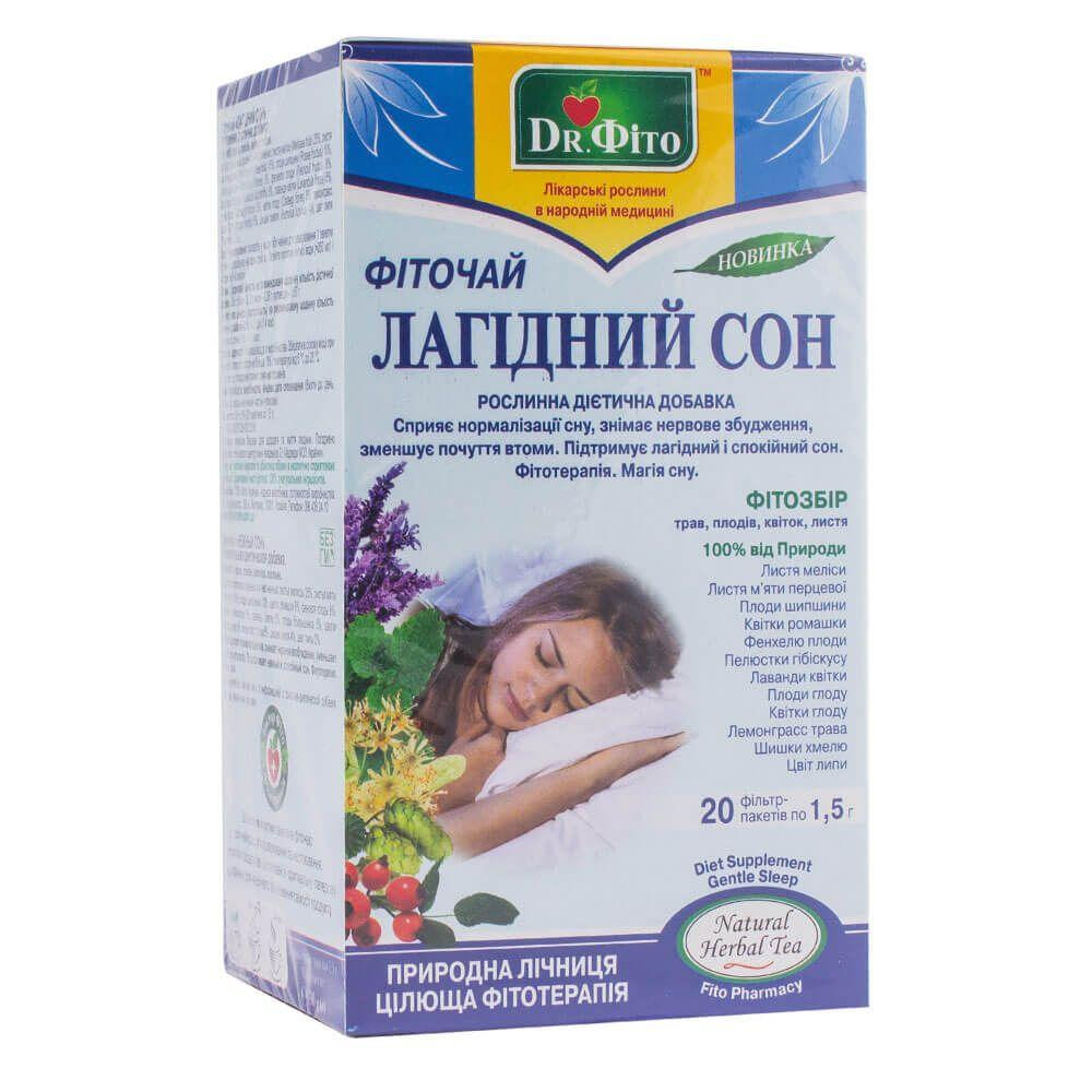 Dr.Фито Фиточай Ласковый сон Dr.Fito (DF-LagidnyiSon-20) - зображення 1