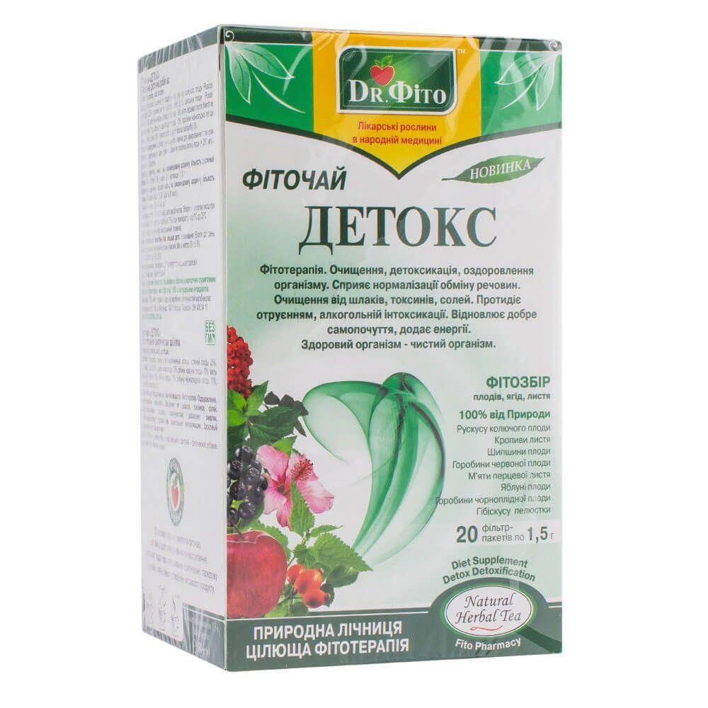 Dr.Фито Фиточай Детокс Dr.Fito (DF-Detoks-20) - зображення 1