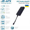 eQuGPS Track (CUT+SIM+ACC) - зображення 2