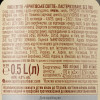 Чернігівське Пиво , светлое, фильтрованное, 4,8%, 0,5 л (4820000380065) - зображення 3