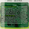 Перша приватна броварня Пиво  Закарпатське Оригинальне світле фільтроване, 4,4%, 2 л (660939) (4820046961266) - зображення 3