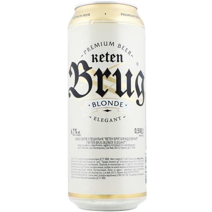 Оболонь Пиво Keten Brug Blonde світле 0,5л 6,7% ж/б (4820193035223) - зображення 1