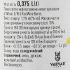 Varvar Пиво  S`Wheat, світле, нефільтроване, 8,3%, 0,375 л (4820201010860) - зображення 2