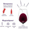 Saint Clair Портвейн Saint Claire Porto Tawny, 0,75 л (5603003001361) - зображення 2