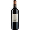 Domaine de la Baume Вино Domaine La Baume Merlot, 0,75 л (3500610044557) - зображення 3