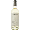 Salcuta Вино  Epizod Sauvignon Blanc біле сухе, 0,75 л (4840058011148) - зображення 1