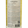 Salcuta Вино  Epizod Sauvignon Blanc біле сухе, 0,75 л (4840058011148) - зображення 3