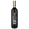 Brancaia Вино червоне сухе  Chianti Classico червоне сухе, 0.75 л (8031822060202) - зображення 2