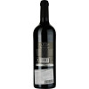 Domaine de la Baume Вино  Terroir Baume Saint Paul Minervois AOP 2020 червоне сухе 0.75 л (3500610094071) - зображення 2