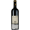 Domaine de la Baume Вино  Vignobles La Baume Tautavel AOP Cotes Du Roussillon Village 2020 червоне сухе 0.75 л (35006101 - зображення 2