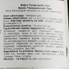 Felix Solis Avantis Вино  Bajoz Tempranillo, червоне, сухе, 13,5%, 0,75 л (8425146000332) - зображення 3