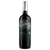 Odfjell Вино червоне сухе  Orzada Premium Carmenere, 0,75 л (7809573900082) - зображення 3