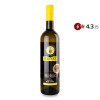 Hafner Вино  Welsch Riesling, 0,75 л (9005763008806) - зображення 1