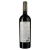 Salcuta Вино  Epizod Cabernet Sauvignon червоне сухе, 0,75 л (4840058011223) - зображення 2