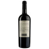 Inama Вино  Campo del Lago Merlot del Veneto IGT, 0,75 л (8029001000026) - зображення 2