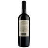 Inama Вино  Campo del Lago Merlot del Veneto IGT, 0,75 л (8029001000026) - зображення 4