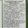 Brut Dargent Вино ігристе  Chardonnay, 0,75 л (3263287626029) - зображення 3