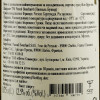 Pascal Bouchard Вино  Bourgogne Chardonnay, 0,75 л (3357340506714) - зображення 2