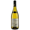 Pascal Bouchard Вино  Bourgogne Chardonnay, 0,75 л (3357340506714) - зображення 3