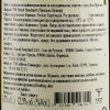 Pascal Bouchard Вино  Bourgogne Chardonnay, 0,75 л (3357340506714) - зображення 4