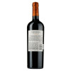 Santa Carolina Вино  Reserva Carmenere, 0,75 л (7804350000382) - зображення 3