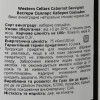 Western Cellars Вино  Cabernet Sauvignon, червоне, сухе, 12%, 0,75 л (3263286325886) - зображення 3