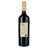 Casa Veche Вино Casa Verde Reserva Carmenere сухе червоне 13,5%, 0,75 л (7808765712946) - зображення 2