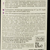 Casa Veche Вино Casa Verde Reserva Carmenere сухе червоне 13,5%, 0,75 л (7808765712946) - зображення 3