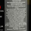 Tosti Вино ігристе  Prosecco D.O.C. біле екстрасухе 11%, 750 мл (8034042190759) - зображення 2