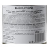 Bagrationi Вино ігристе Багратіоні класичне біле напівсолодке 12%, 750 мл (4860069010107) - зображення 5
