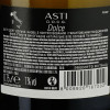 Marengo Вино ігристе  Asti Dolce, біле, солодке, 7%, 0,75 л (8008820167202) - зображення 3