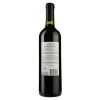 Tarapaca Вино Sarmientos Merlot красное сухое 0.75 л 13% (7804340802071) - зображення 2