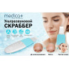 Medica+ VibroSkin 8.0 + EasyClean - зображення 6