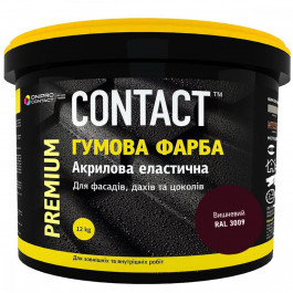   Contact Краска резиновая вишневая 12 кг