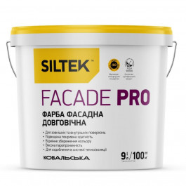   Siltek FACADE PRO База FА 9 л