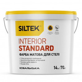   Siltek Interior Standart база А 14 кг