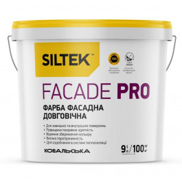   Siltek FACADE PRO База FC 9 л