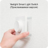 Yeelight Xiaomi Dimmer Wireless Switch (YLKG08YL/KG080W0CN) - зображення 4