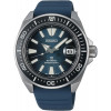 Seiko Prospex King Samurai Save the Ocean Dark Manta Ray SRPF79 - зображення 1