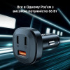 Acefast B3 Fast Charge Car Charger 66W Black (AFB3B) - зображення 3