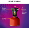 ThermaCELL Устройство от комаров  Portable Mosquito Repeller MR-BP Backpacker (1200.05.29) - зображення 6