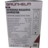 Grunhelm GKM0019W - зображення 2