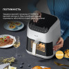 Deerma Air Fryer KZ130 (DEM-KZ130W) - зображення 7