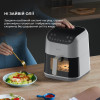 Deerma Air Fryer KZ130 (DEM-KZ130W) - зображення 8