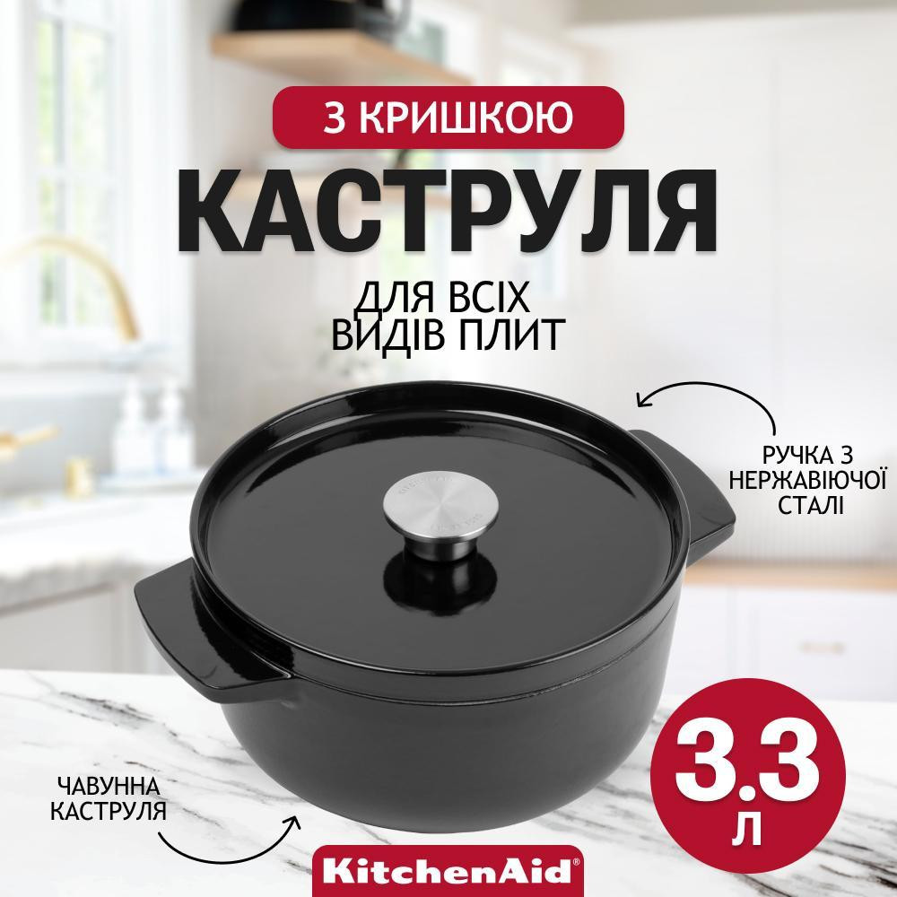 KitchenAid CC006058-001 - зображення 1