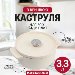   KitchenAid CC006056-001