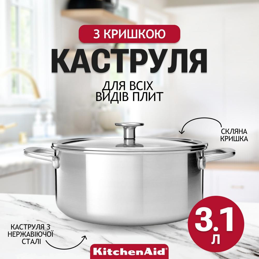 KitchenAid CC003259-001 - зображення 1