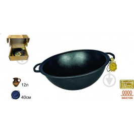   Наша Майстерня Котел узбецький WOK V12Wok (12 л)