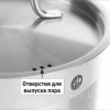 Hendi Kitchen Line 836033 - зображення 4